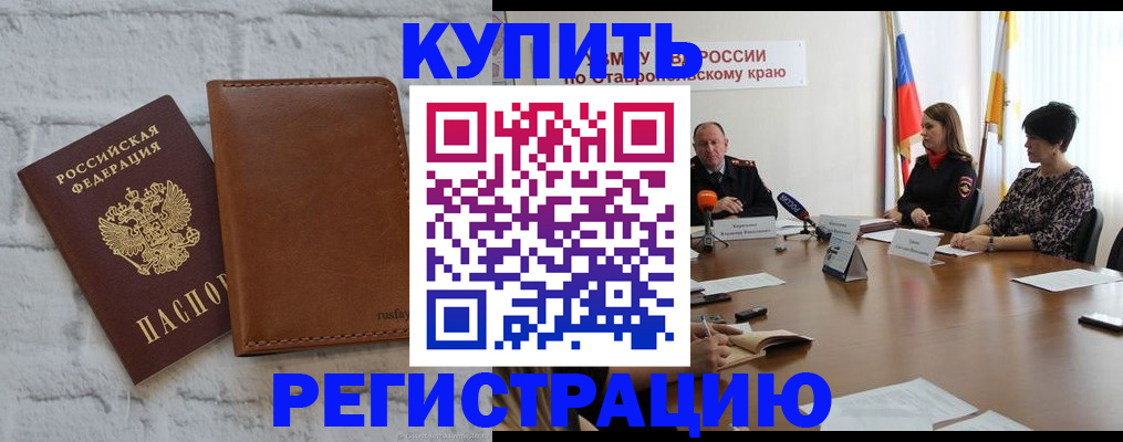 временная регистрация гарантия в Нижегородской области